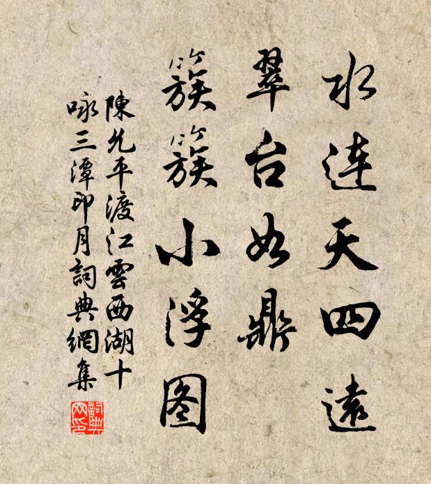 要與雪霜爭皎潔,肯隨桃李趁繁華 詩詞名句