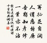 勉子瞻失乾子二首原文_勉子瞻失乾子二首的賞析_古詩文