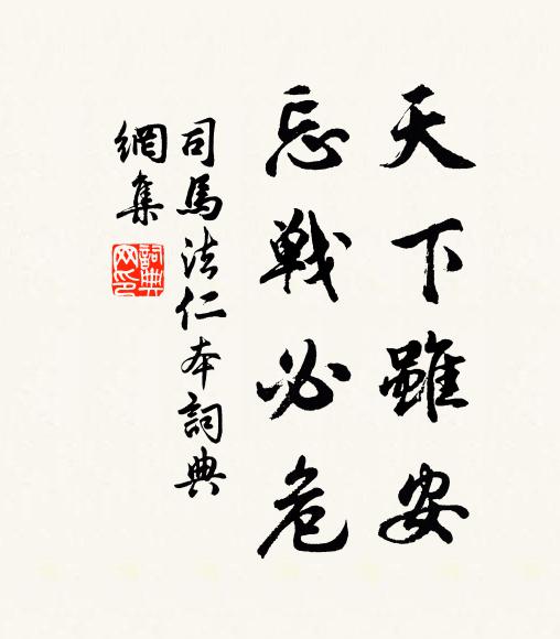 弦絕諒何益,蕙嘆庸不顇 詩詞名句