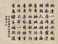 象弈各有等級四絕品四人高下原文_象弈各有等級四絕品四人高下的賞析_古詩文