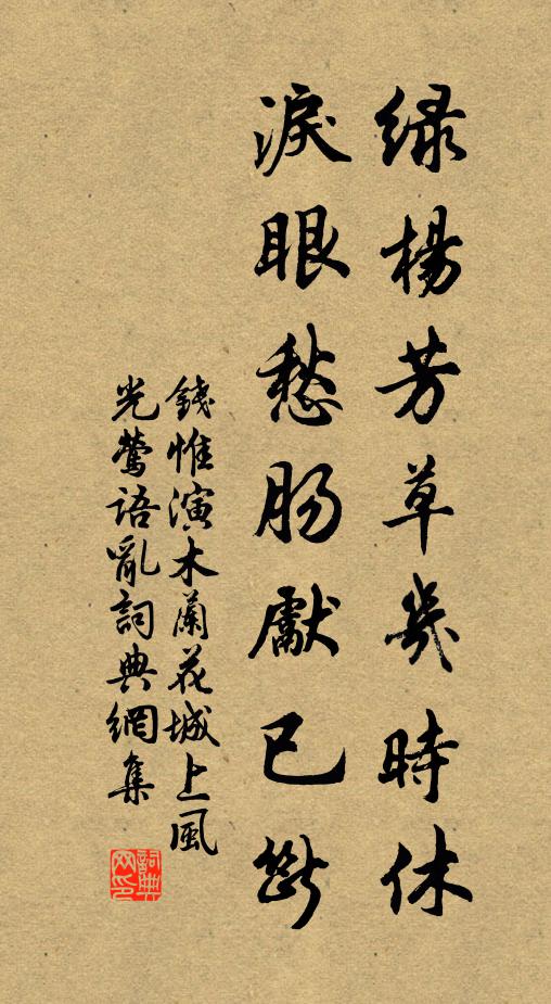 蘭衢翹首望雲椒,小隱興予論古遙 詩詞名句