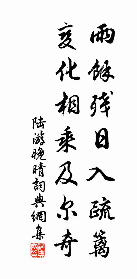 此時烏合猶懼官,風鶴入耳心早寒 詩詞名句