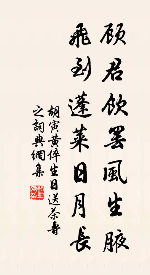 隻影年深，也作關山別 詩詞名句