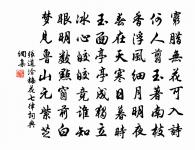 行住坐臥三十二頌原文_行住坐臥三十二頌的賞析_古詩文