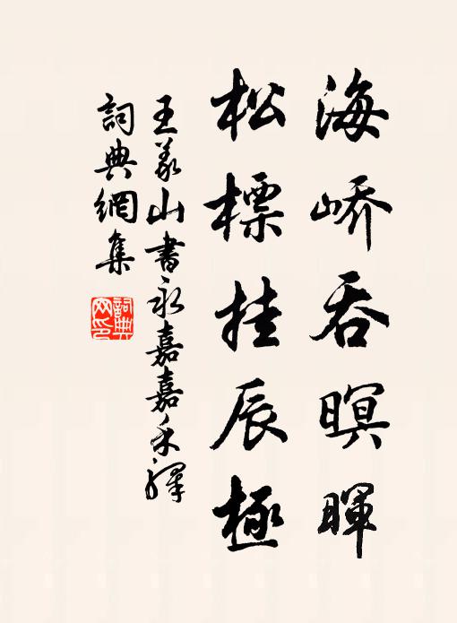 每逢陰黑天外過,乍見火光驚輒墮 詩詞名句