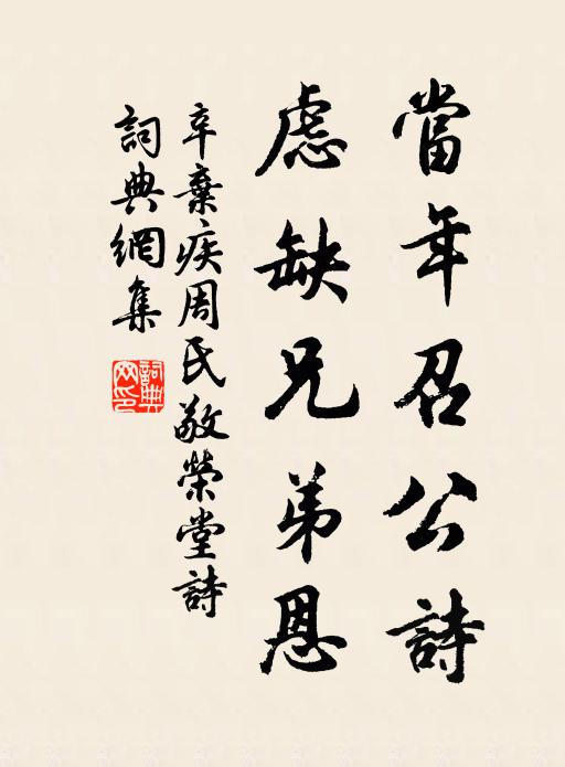 殷勤砑綾小草,寫不盡宮汝,一段春柔 詩詞名句