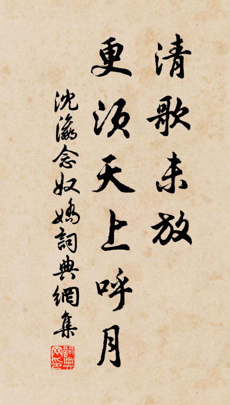 前歲遭大故，暢春虔奉置 詩詞名句