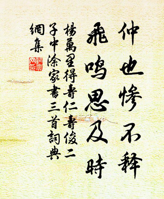 飢童袖擁口，手足盡皸瘃 詩詞名句