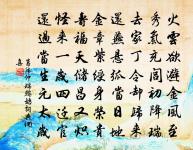 贊達磨原文_贊達磨的賞析_古詩文