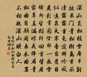 扇子詩原文_扇子詩的賞析_古詩文