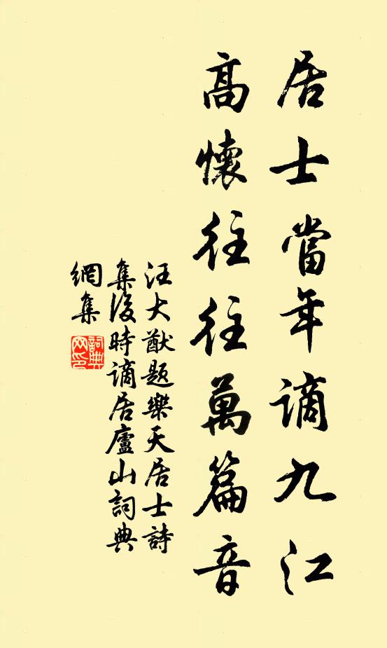 流螢過去,文章如在吾目 詩詞名句