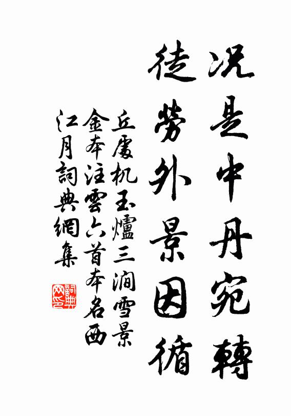 浮雲卷晴明,可見九州外 詩詞名句