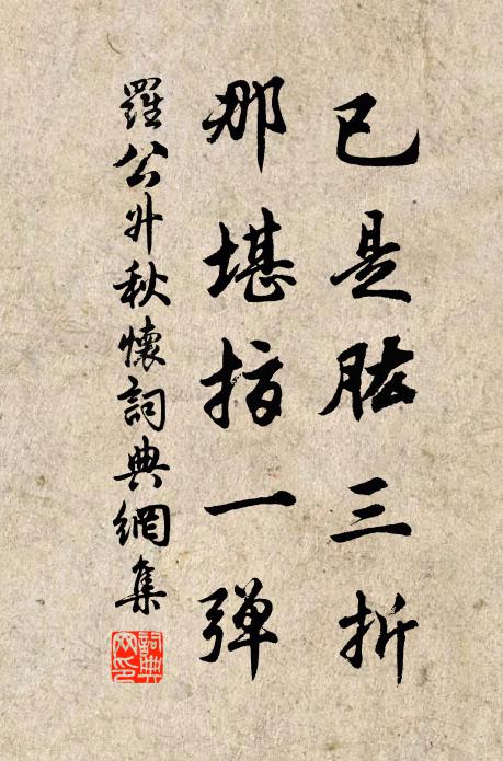 庭前可人翠幄,蔥蒨煙霏 詩詞名句