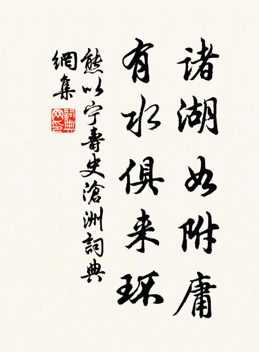 令我家不分，令我馬成群，令我稻滿囷，陸使君 詩詞名句