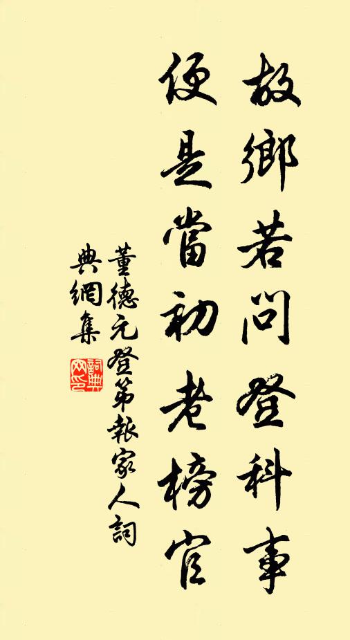 問知雲子炊香日,政是梨花帶雨初 詩詞名句