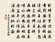 送樊二十三侍御赴漢中判官原文_送樊二十三侍御赴漢中判官的賞析_古詩文