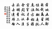 頌古一百二十一首原文_頌古一百二十一首的賞析_古詩文