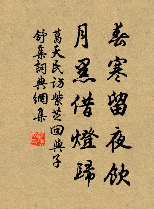 燕燕巢時簾幕卷，鶯鶯啼處鳳樓空 詩詞名句