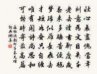 和枯崖山行韻原文_和枯崖山行韻的賞析_古詩文