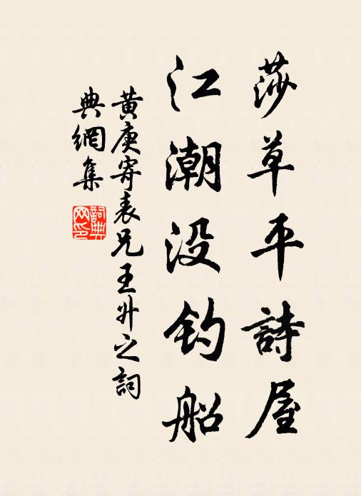 共樂還譙宴，歡此大風詩 詩詞名句