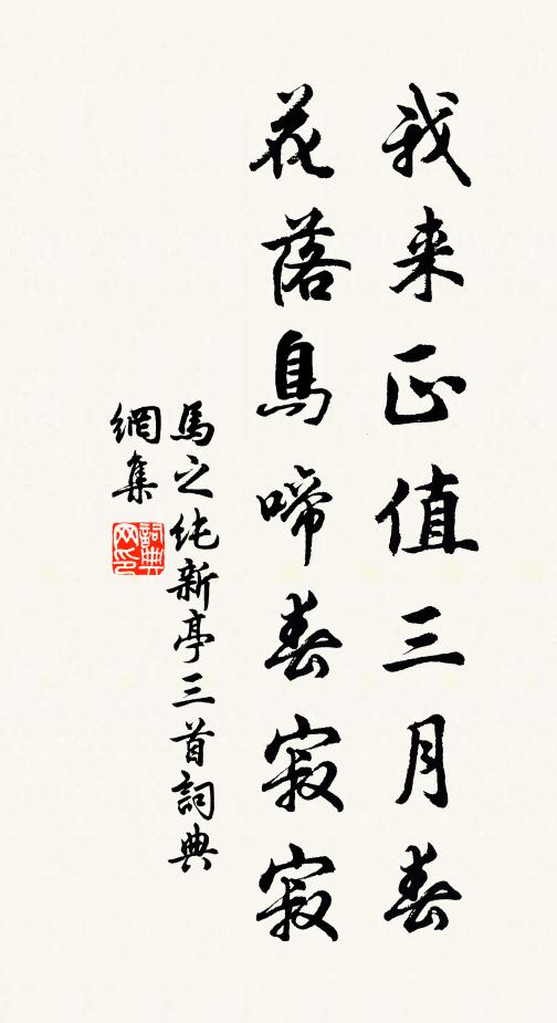 須臾風雨洗天來,兜羅綿雲塞天地 詩詞名句