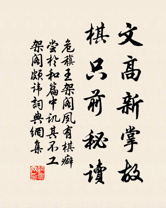 玉壘經綸遠，金刀歷數終 詩詞名句