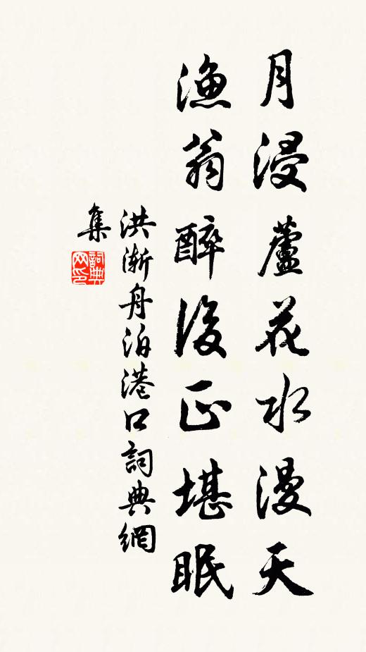 身外元無易，情中自有詩 詩詞名句