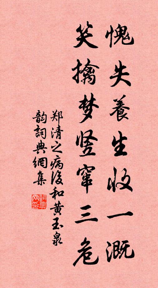 去歲相過日,朱簾正上鉤 詩詞名句