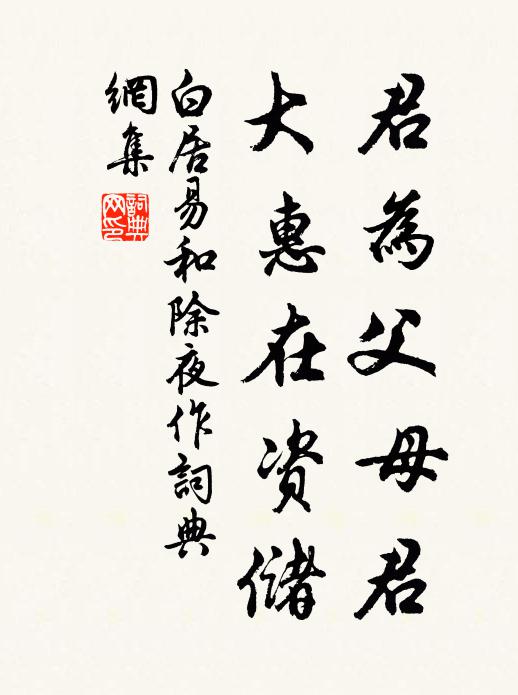 智高寧受制，風急肯回船 詩詞名句