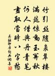 孫器之奉使淮浙至江為書見寄以詩謝之五首原文_孫器之奉使淮浙至江為書見寄以詩謝之五首的賞析_古詩文