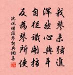 次韻劉貢父西省種竹原文_次韻劉貢父西省種竹的賞析_古詩文