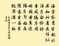 勸君莫惜花前醉,今年花謝,明年花謝,白了人頭。 詩詞名句