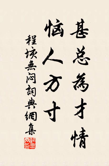 勿復絆諸籠,充此兒女賞 詩詞名句