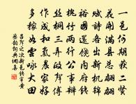 晝寢正酣以二十韻詩來亟為次韻原文_晝寢正酣以二十韻詩來亟為次韻的賞析_古詩文