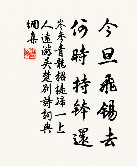 言住西湖中,岩谷涵清漪 詩詞名句