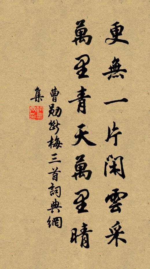 心不慊於前驅,又欲下而走兮 詩詞名句