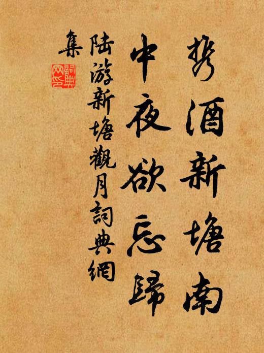 春山轉處疑江盡,白鳥迎人風折來 詩詞名句