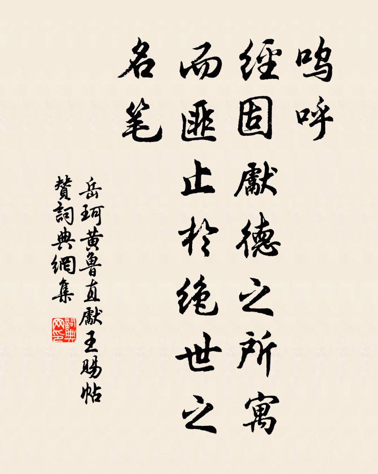 樹里鳴蟬咽，宮中午漏長 詩詞名句