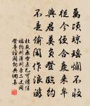 贈哈化成原文_贈哈化成的賞析_古詩文