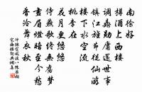 題延平劍歸閣原文_題延平劍歸閣的賞析_古詩文