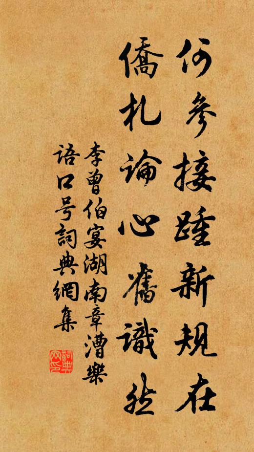 漸行漸遠向天涯 詩詞名句