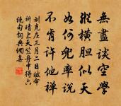 泊舟山陽偶題原文_泊舟山陽偶題的賞析_古詩文