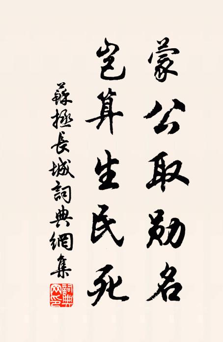 時攜幼稚諸峰上，閒濯眉須一水濱 詩詞名句