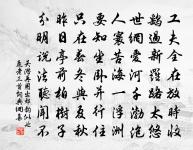 早春思歸有唱竹枝歌者坐中下淚原文_早春思歸有唱竹枝歌者坐中下淚的賞析_古詩文