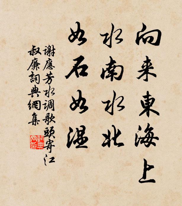 伯牙家有焦尾琴，朱弦長掛窗壁陰 詩詞名句