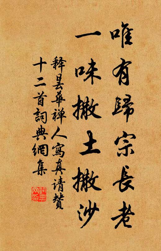 苦憶故鄉好林壑，夢想此君無由攀 詩詞名句