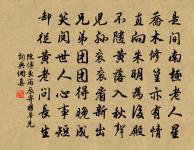 昇平公主舊第原文_昇平公主舊第的賞析_古詩文