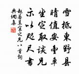 叢葦原文_叢葦的賞析_古詩文