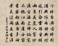 上窗風動竹，月微明。 詩詞名句