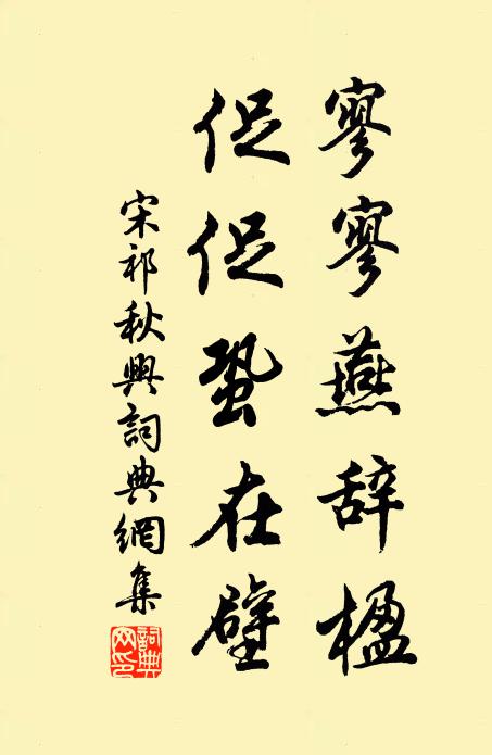 寒蟬噪暮野無日，古樹傷秋天有風 詩詞名句